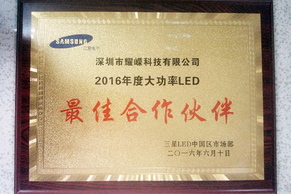 Samsung LED China 2016 High Power LED 