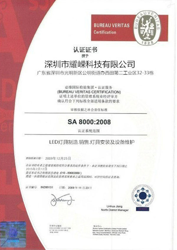 Bureau Veritas SA8000:2008 certificate