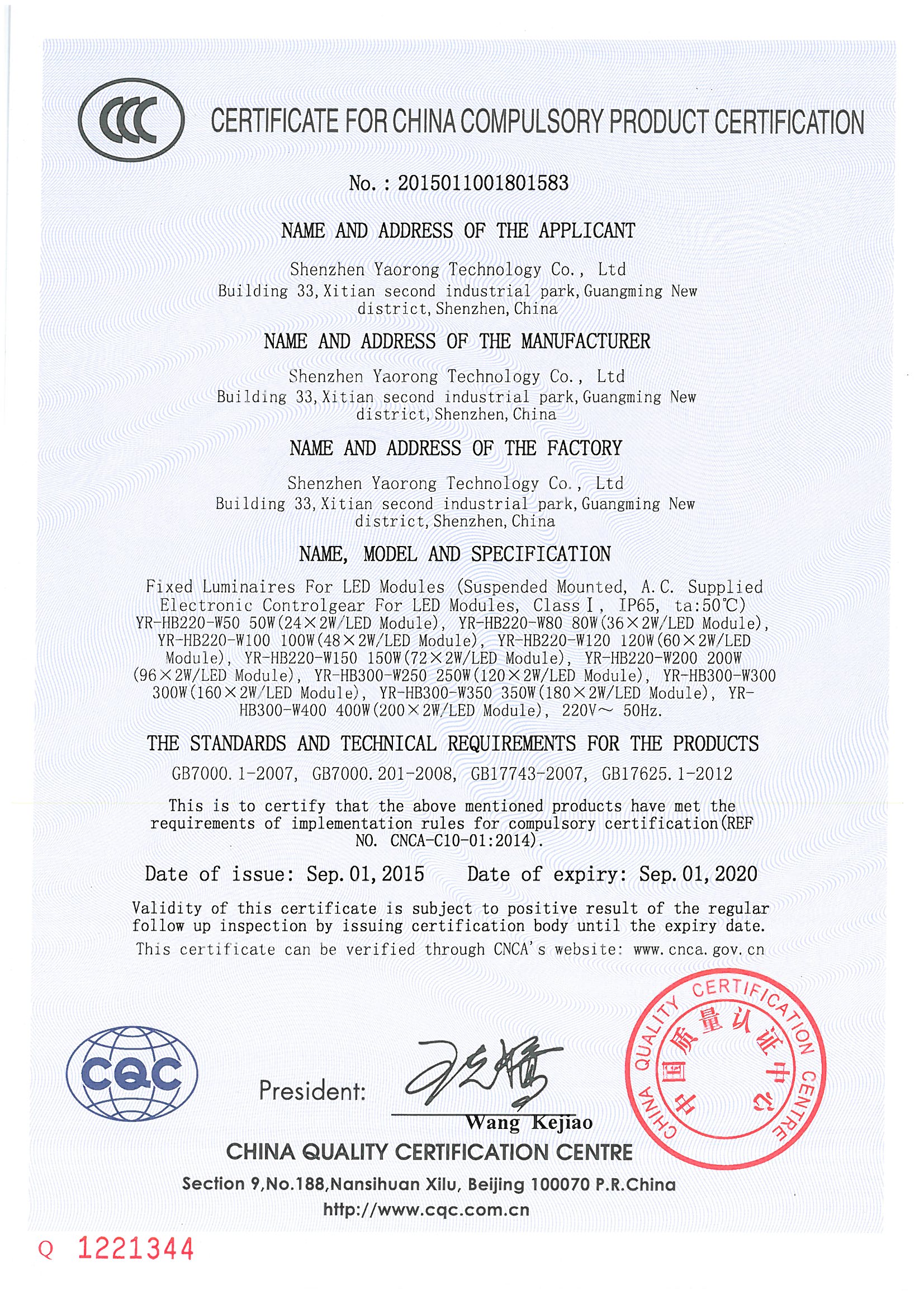 CCC certificate